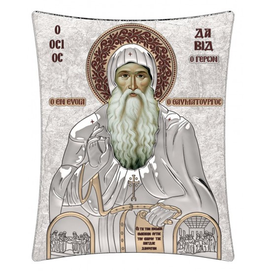 Άγιος Δαυίδ