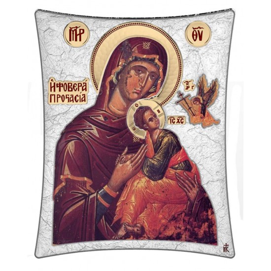 Παναγία Φοβέρα Προστασία