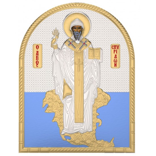 Άγιος Σπυρίδων