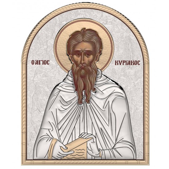 Άγιος Κυριάκος
