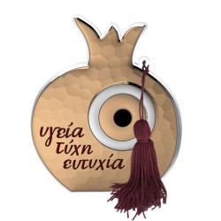 Γούρι με Ευχές σε Σχέδιο Ρόδι 