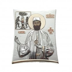 Άγιος Εφραίμ