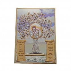 Το δέντρο της ζωής - Αγία Οικογένεια