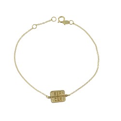 Βραχιόλι από Χρυσό 14Κ