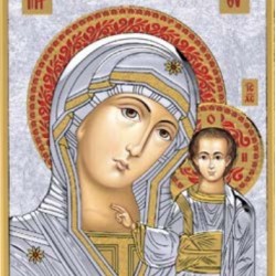 Παναγία Καζάνσκα-00144