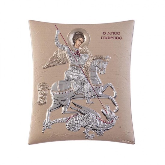 Αγιος Γεώργιος Απλή Σειρά