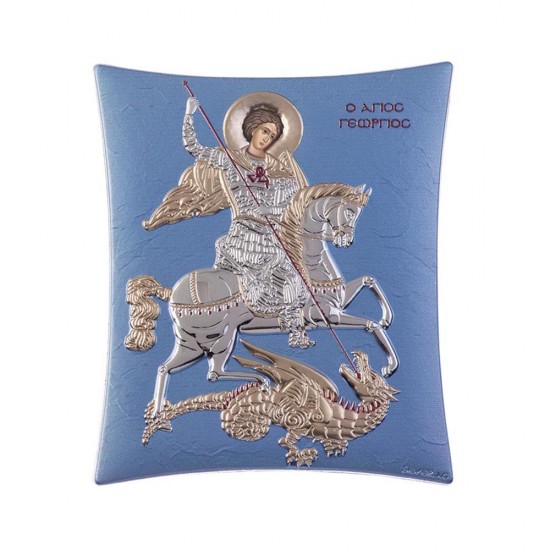 Αγιος Γεώργιος Απλή Σειρά