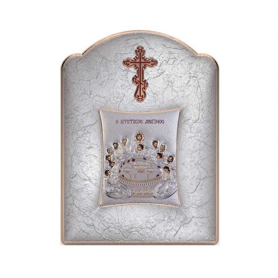 Μυστικός Δείπνος με Μοντέρνο Φαρδύ Στεφάνι