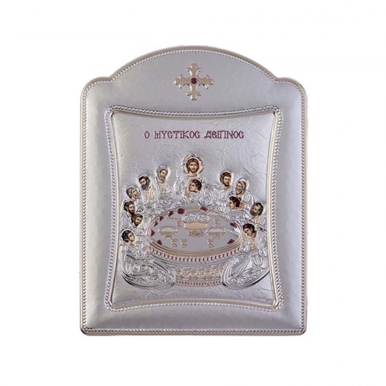 Μυστικός Δείπνος με Μοντέρνο Κανονικό Στεφάνι