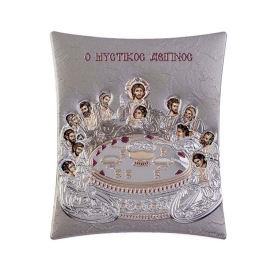 Μυστικός Δείπνος Απλή Σειρά