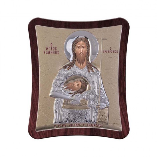 Αγιος Ιωάννης Απλή Σειρά