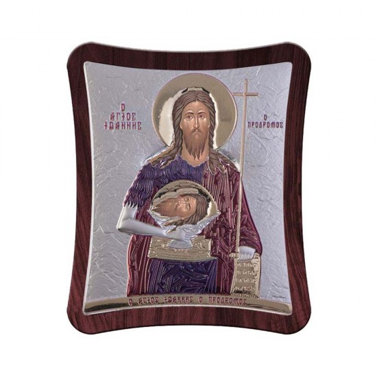 Αγιος Ιωάννης Απλή Σειρά