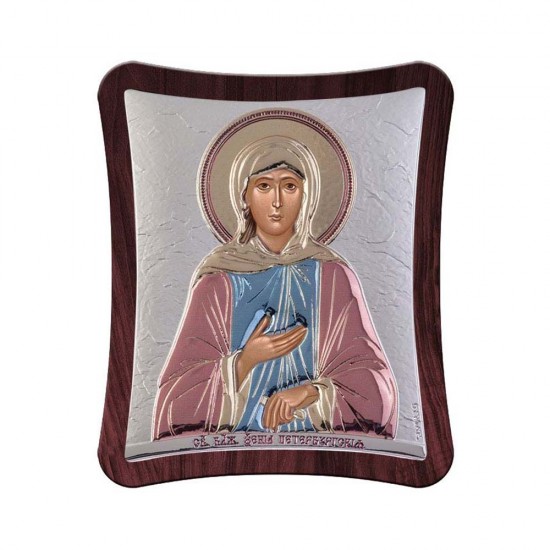 Αγία Ξένια Απλή Σειρά