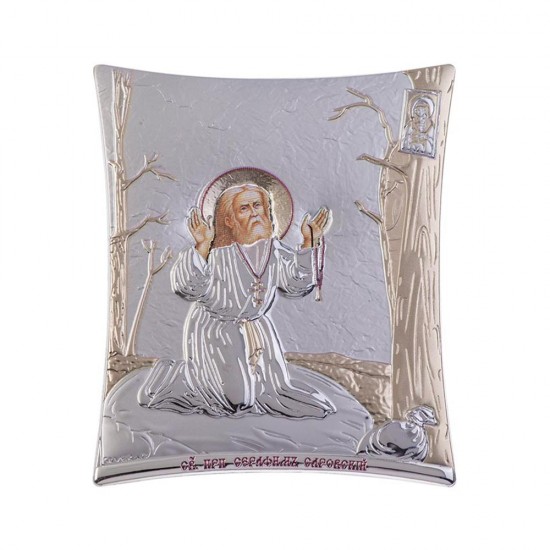 Αγιος Σεραφείμ Απλή Σειρά