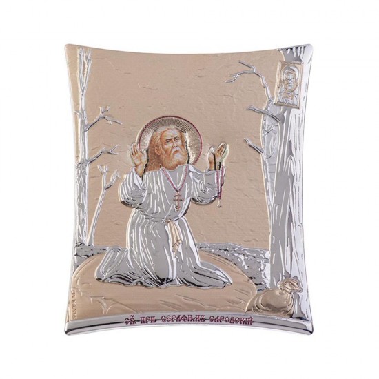 Αγιος Σεραφείμ Απλή Σειρά