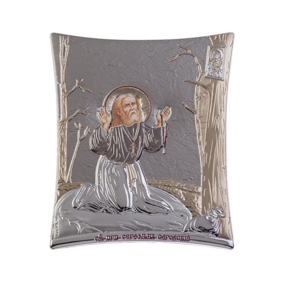 Αγιος Σεραφείμ Απλή Σειρά