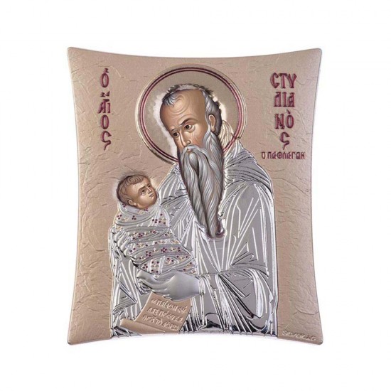 Αγιος Στυλιανός Απλή Σειρά