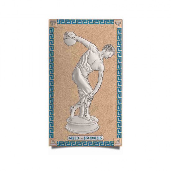 Δισκοβόλος