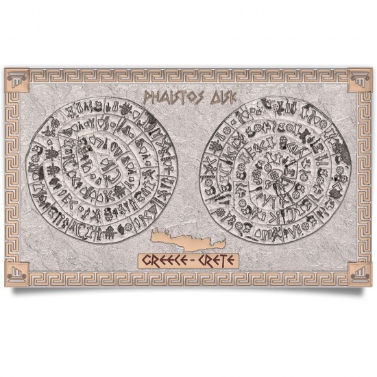 Δίσκος της Φαιστού