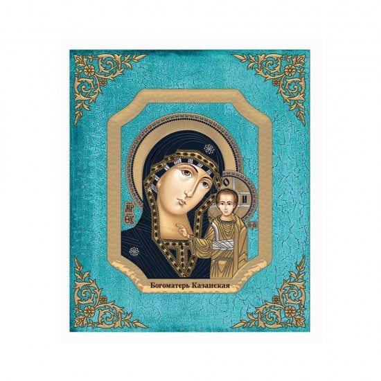 Παναγία Καζάνσκα Απλή Σειρά