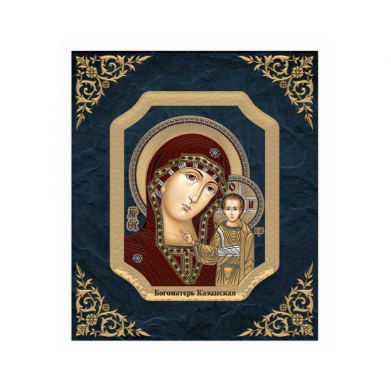 Παναγία Καζάνσκα Απλή Σειρά