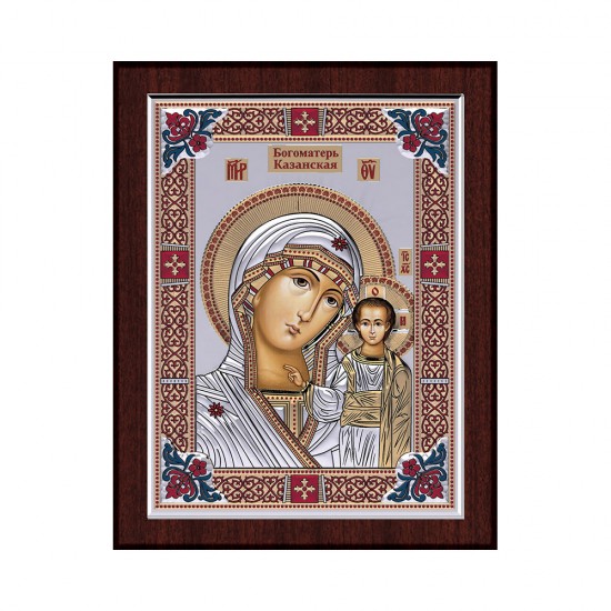 Παναγία  Καζάνσκα Απλή Σειρά