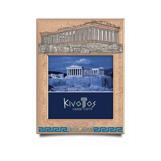 Κορνίζα Ακρόπολη