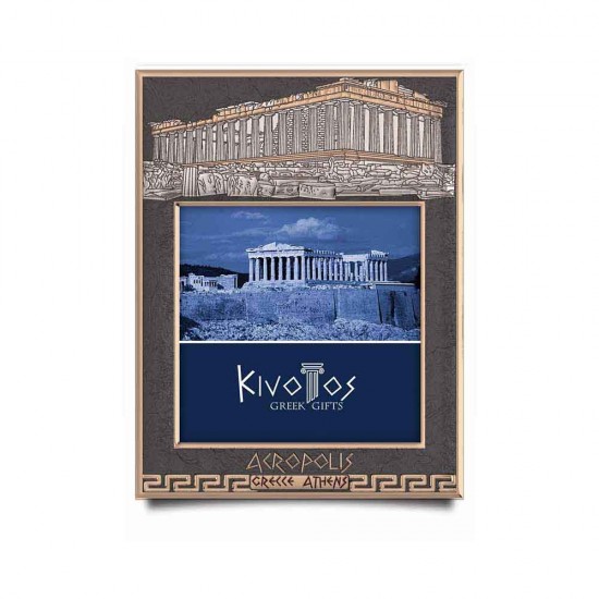 Κορνίζα Ακρόπολη