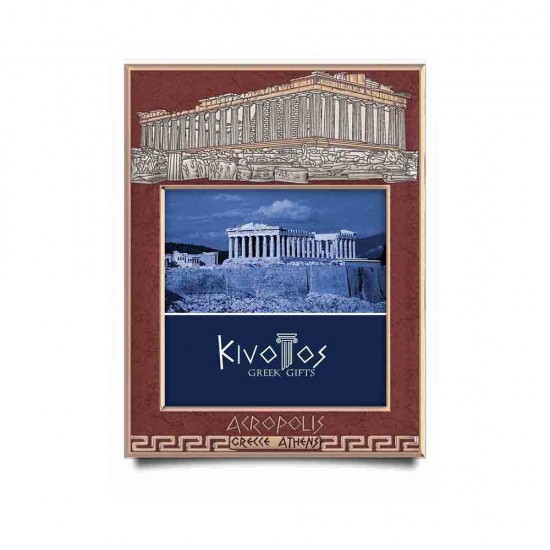 Κορνίζα Ακρόπολη