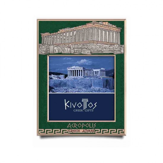 Κορνίζα Ακρόπολη