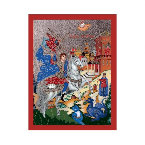 Αγιος Γεώργιος Κανονική Μεταξοτυπία Απλή Σειρά