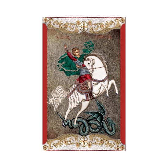 Αγιος Γεώργιος Μεταξοτυπία με Παλαίωση με Vingage Στεφάνι