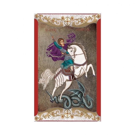 Αγιος Γεώργιος Μεταξοτυπία με Παλαίωση με Vingage Στεφάνι