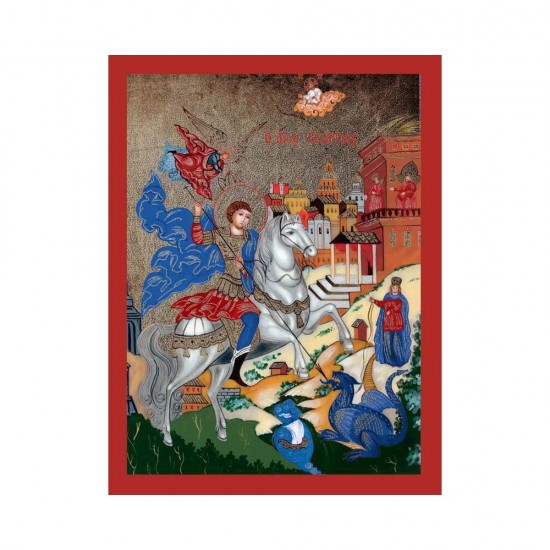 Αγιος Γεώργιος Μεταξοτυπία με Παλαίωση Απλή Σειρά