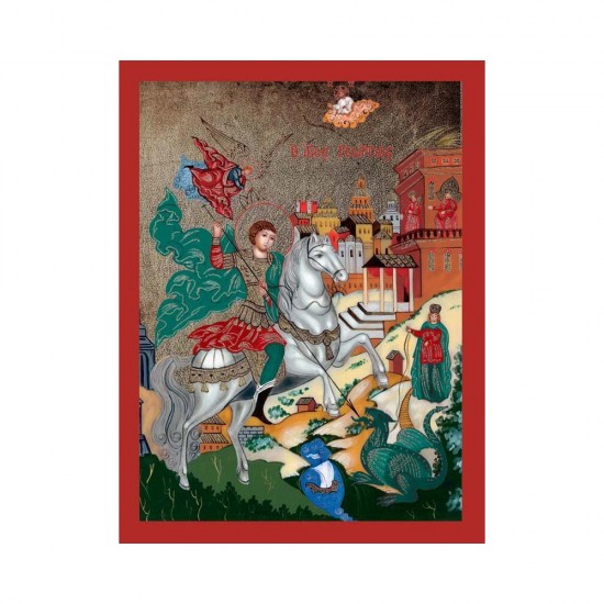 Αγιος Γεώργιος Μεταξοτυπία με Παλαίωση Απλή Σειρά