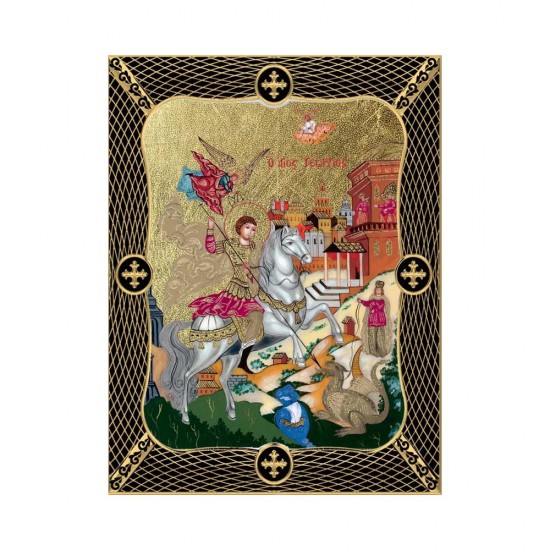 Αγιος Γεώργιος Κανονική Μεταξοτυπία με Πλέγμα Στεφάνι