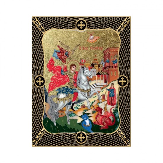 Αγιος Γεώργιος Κανονική Μεταξοτυπία με Πλέγμα Στεφάνι