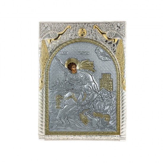 Αγιος Γεώργιος 9.6x12