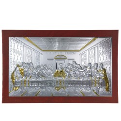 Μυστικός Δείπνος 