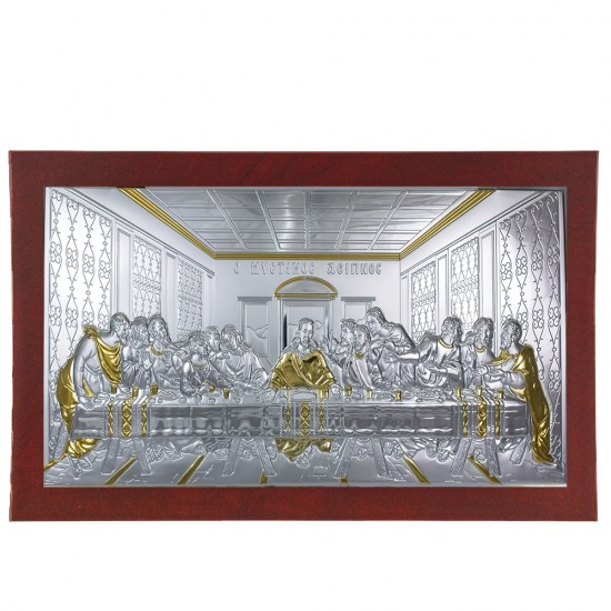 Μυστικός Δείπνος 14.5x5.5