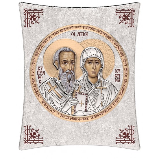 Άγιος Κυπριανός & Ιουστίνη