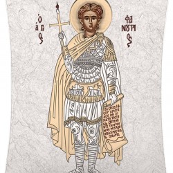 Άγιος Φανούριος